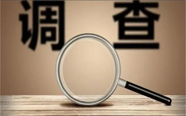 婚内冷暴力是否犯法-荣昌区私家调查