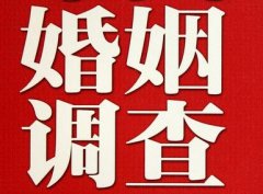 荣昌区私人调查给你挽回婚姻的忠告